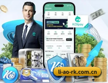 利澳入口 APP 深度功能